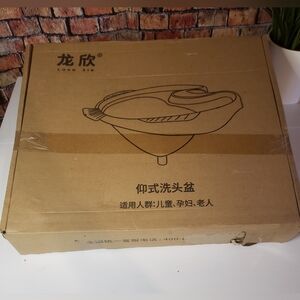 Portable Reclining Hair Washing Basin